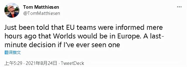 外媒报道S11举办地由中国变更为欧洲:拳头会在明日公布这一消息休闲区蓝鸢梦想 - Www.slyday.coM 外媒报道S11举办地由中国变更为欧洲:拳头会在明日公布这一消息休闲区蓝鸢梦想 - Www.slyday.coM