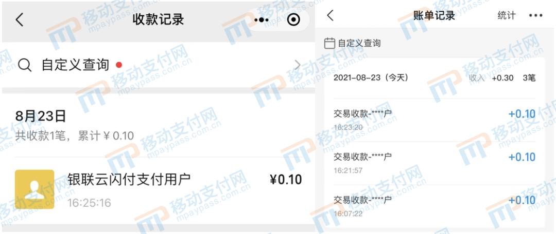 银联云闪付支持扫微信、支付宝收款码了休闲区蓝鸢梦想 - Www.slyday.coM 银联云闪付支持扫微信、支付宝收款码了休闲区蓝鸢梦想 - Www.slyday.coM