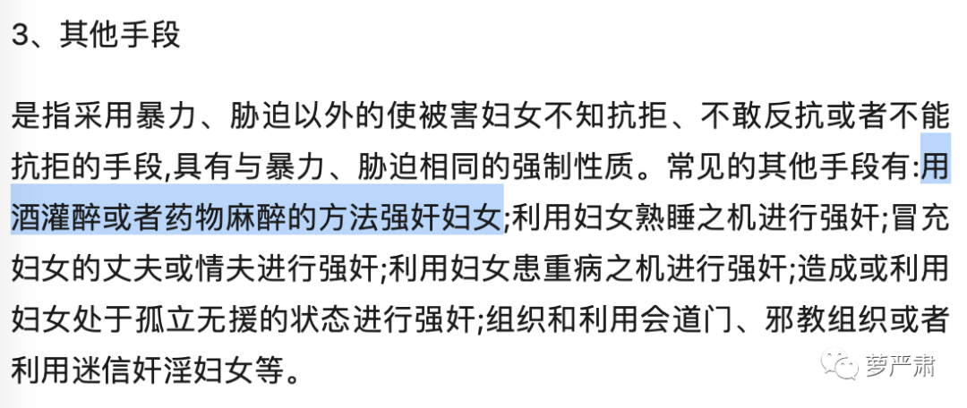 钱枫被控性侵,“被灌醉的女孩”开口说话休闲区蓝鸢梦想 - Www.slyday.coM 钱枫被控性侵,“被灌醉的女孩”开口说话休闲区蓝鸢梦想 - Www.slyday.coM