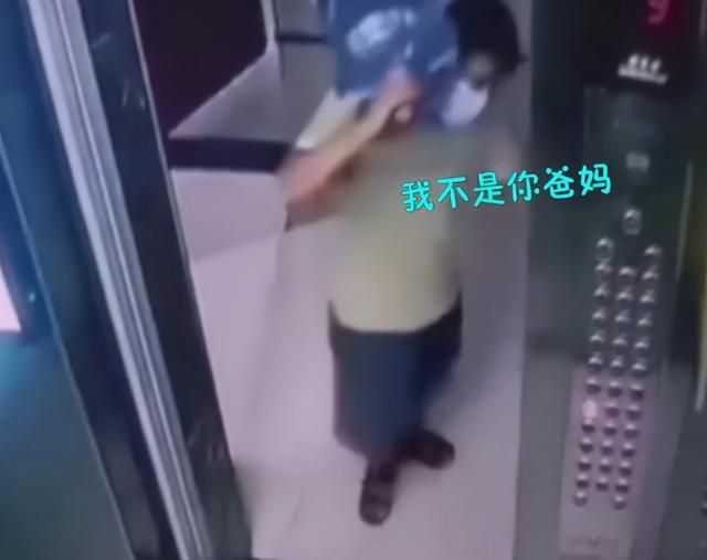 “我不是你爹不惯你”,男子出电梯被熊孩子使绊子,转身回踹一脚休闲区蓝鸢梦想 - Www.slyday.coM “我不是你爹不惯你”,男子出电梯被熊孩子使绊子,转身回踹一脚休闲区蓝鸢梦想 - Www.slyday.coM