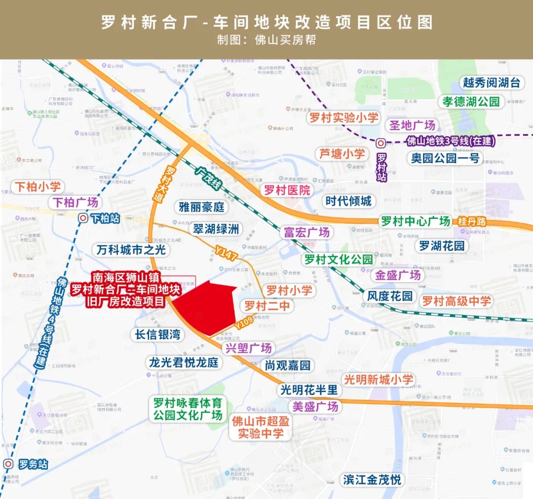 三地块破万成交10年地价涨511罗村未来土地供应看旧改