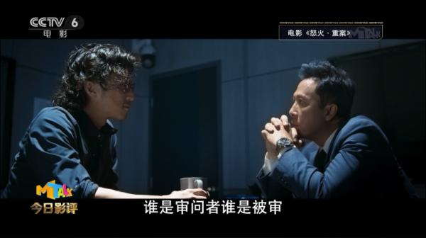 《怒火·重案》,讲述了重案组警察张崇邦与昔日被逐出警队的兄弟邱刚