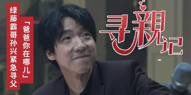 《扫黑风暴》孙兴看黄希的眼神像看猎物,吴晓亮的演技绝了休闲区蓝鸢梦想 - Www.slyday.coM 《扫黑风暴》孙兴看黄希的眼神像看猎物,吴晓亮的演技绝了休闲区蓝鸢梦想 - Www.slyday.coM