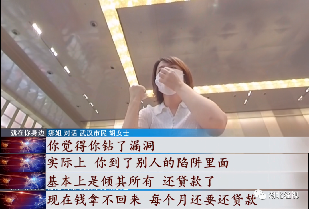 武汉女子掏910万元现金买万达豪宅 交易取消钱没了(图16)