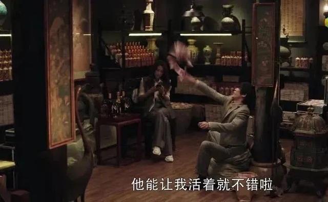 《扫黑风暴》孙兴看黄希的眼神像看猎物,吴晓亮的演技绝了休闲区蓝鸢梦想 - Www.slyday.coM 《扫黑风暴》孙兴看黄希的眼神像看猎物,吴晓亮的演技绝了休闲区蓝鸢梦想 - Www.slyday.coM