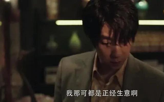 《扫黑风暴》孙兴看黄希的眼神像看猎物,吴晓亮的演技绝了休闲区蓝鸢梦想 - Www.slyday.coM 《扫黑风暴》孙兴看黄希的眼神像看猎物,吴晓亮的演技绝了休闲区蓝鸢梦想 - Www.slyday.coM