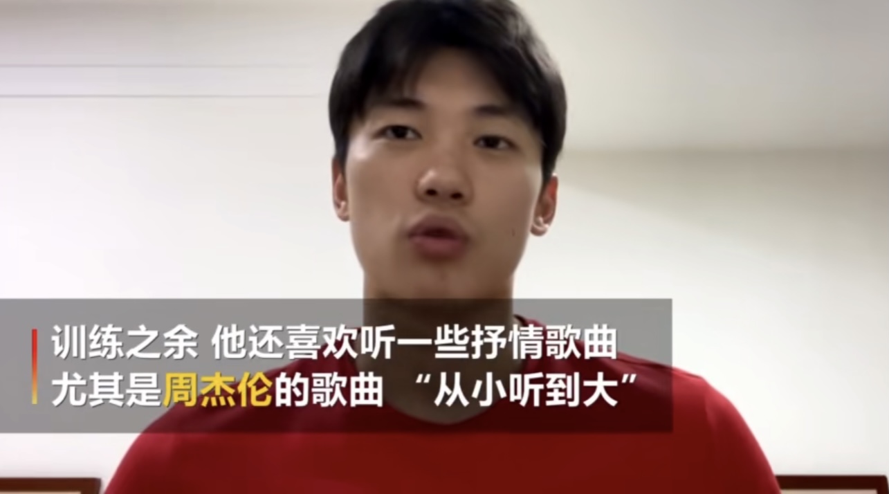 汪顺隔离结束回家,夺冠后想吃外婆家的带鱼,如今终能如愿休闲区蓝鸢梦想 - Www.slyday.coM 汪顺隔离结束回家,夺冠后想吃外婆家的带鱼,如今终能如愿休闲区蓝鸢梦想 - Www.slyday.coM