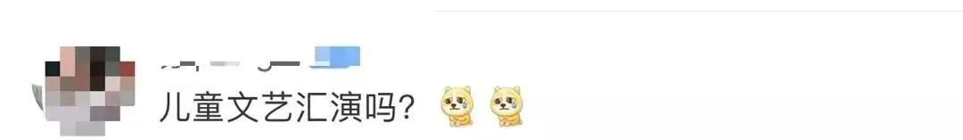 均龄8岁的天府少年团宣布解散,涉事公司回应休闲区蓝鸢梦想 - Www.slyday.coM 均龄8岁的天府少年团宣布解散,涉事公司回应休闲区蓝鸢梦想 - Www.slyday.coM