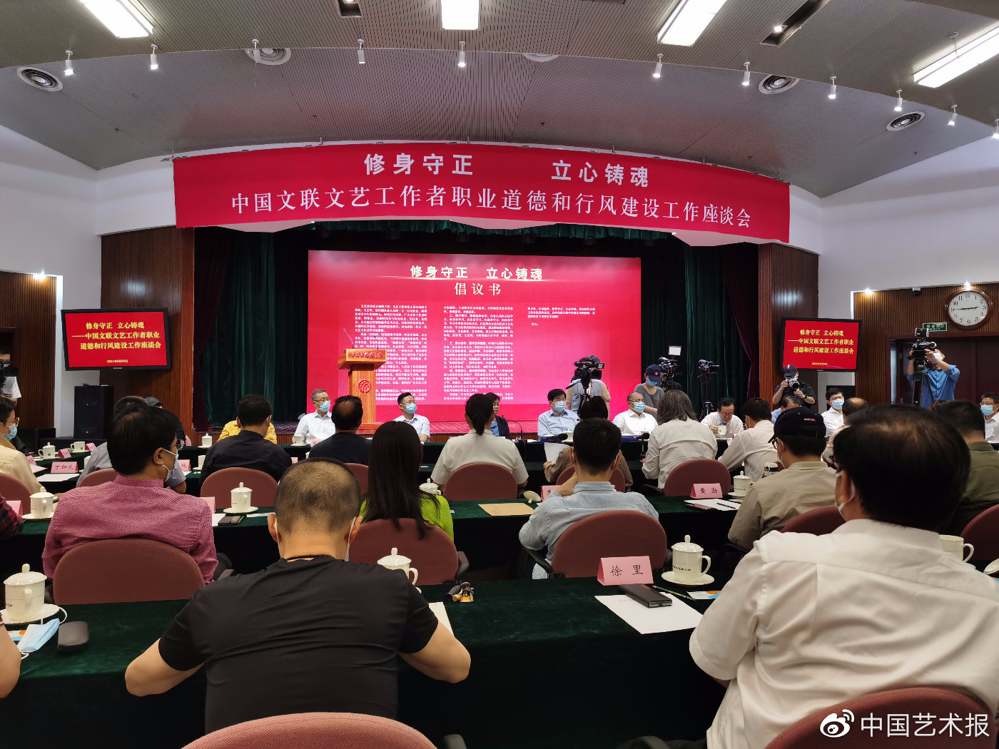 文艺界批饭圈文化“娘炮形象”:畸形审美影响恶劣休闲区蓝鸢梦想 - Www.slyday.coM 文艺界批饭圈文化“娘炮形象”:畸形审美影响恶劣休闲区蓝鸢梦想 - Www.slyday.coM