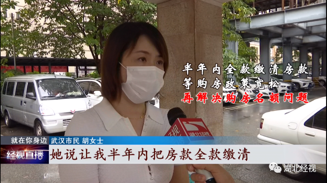 武汉女子掏910万元现金买万达豪宅 交易取消钱没了(图2)