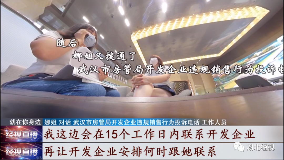 武汉女子掏910万元现金买万达豪宅 交易取消钱没了(图14)