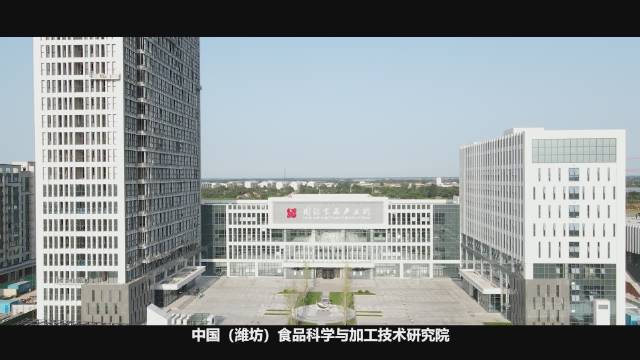 中国（潍坊）食品科学与加工技术研究院……_新浪新闻