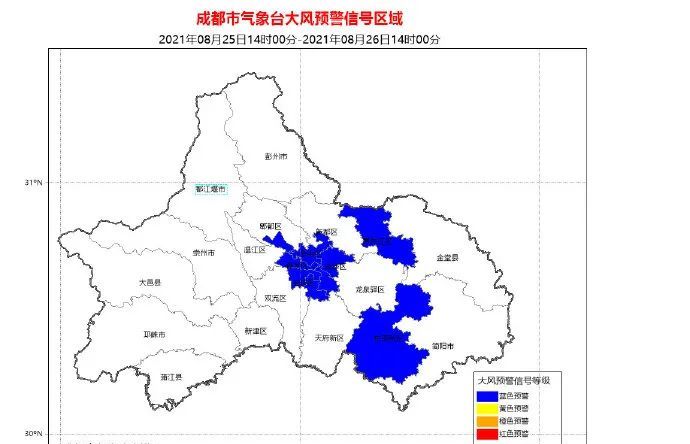 气温直降10°c!成都再发大风蓝色预警