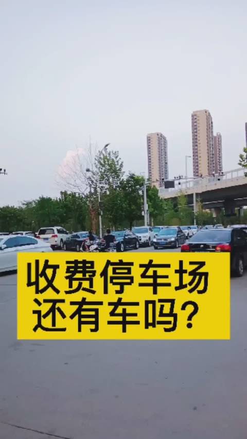 郑州，下周开始贴条罚款