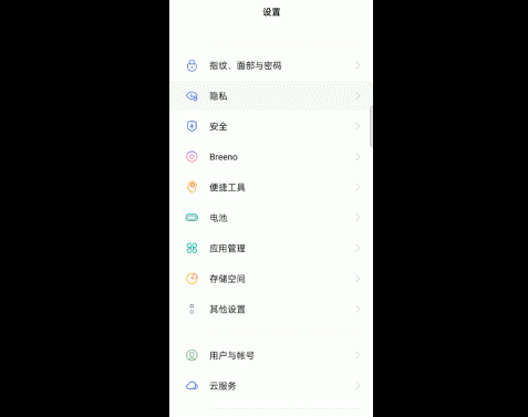 工信部下架67款流氓软件!OPPO手机这几个隐私保护技巧值得收藏休闲区蓝鸢梦想 - Www.slyday.coM 工信部下架67款流氓软件!OPPO手机这几个隐私保护技巧值得收藏休闲区蓝鸢梦想 - Www.slyday.coM