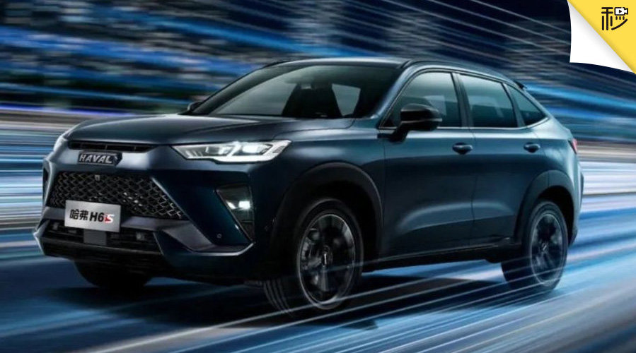 近期， 家族推出了旗下首款轿跑SUV——哈弗H6S……