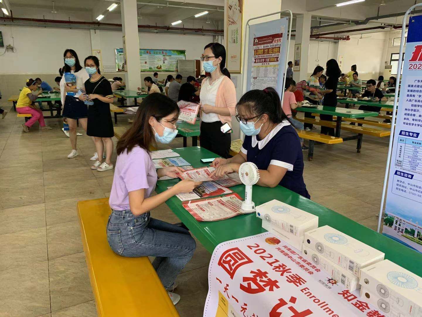 【南区】1天1元上大学！中山“圆梦计划”来啦