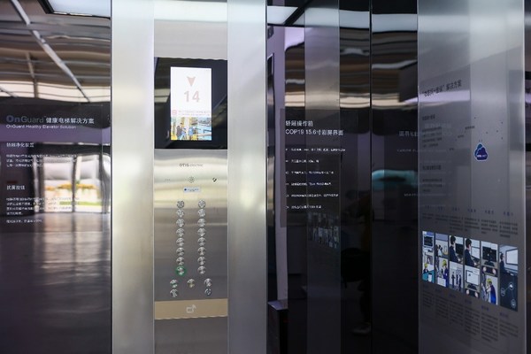 奥的斯机电亮相2021重庆智博会,电梯"智造"赋能智慧城市建设