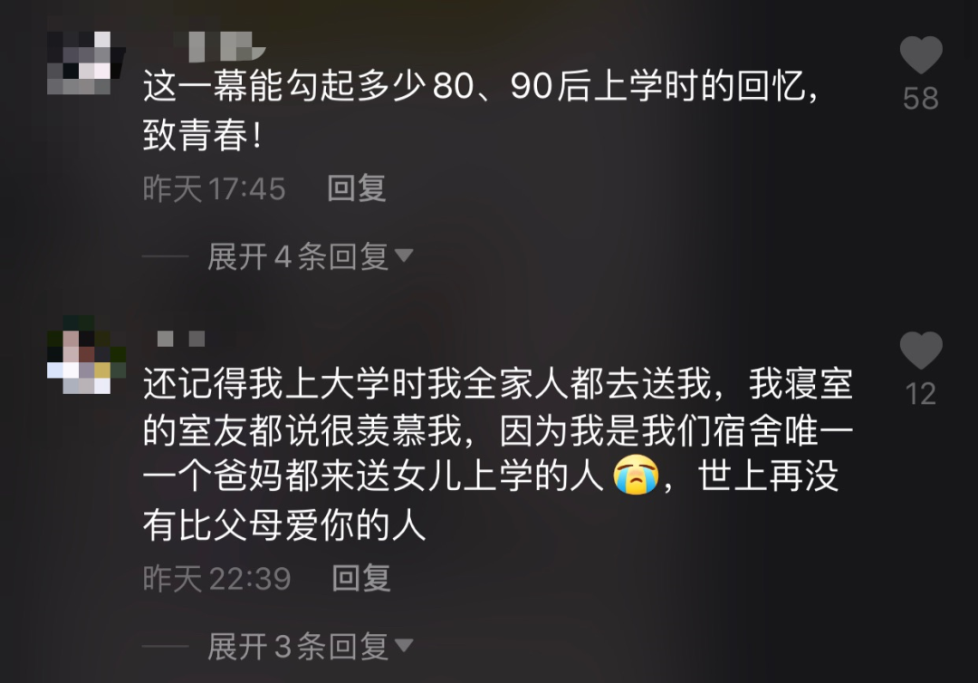 女儿看监控发现68岁父亲的“秘密”,网友看完眼睛红了:沉甸甸的爱休闲区蓝鸢梦想 - Www.slyday.coM 女儿看监控发现68岁父亲的“秘密”,网友看完眼睛红了:沉甸甸的爱休闲区蓝鸢梦想 - Www.slyday.coM
