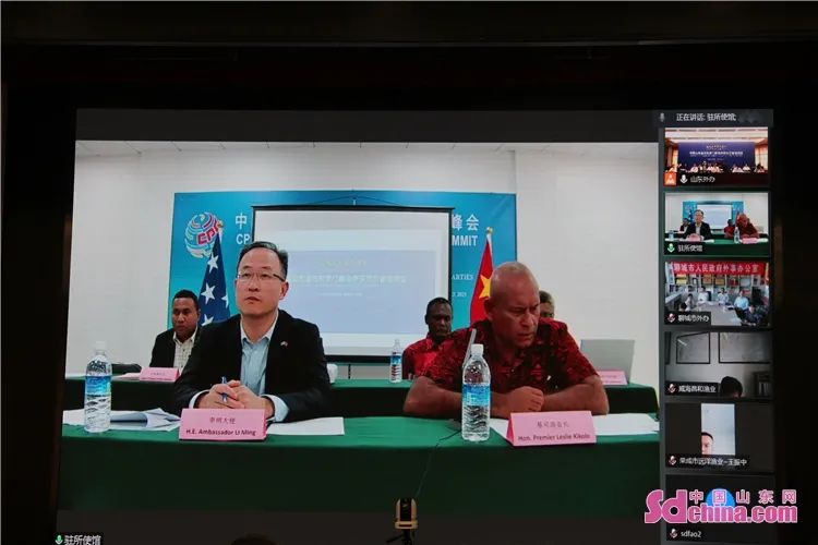 跨越太平洋的握手—中国山东省与所罗门群岛伊莎贝尔省视频会举行休闲区蓝鸢梦想 - Www.slyday.coM 跨越太平洋的握手—中国山东省与所罗门群岛伊莎贝尔省视频会举行休闲区蓝鸢梦想 - Www.slyday.coM