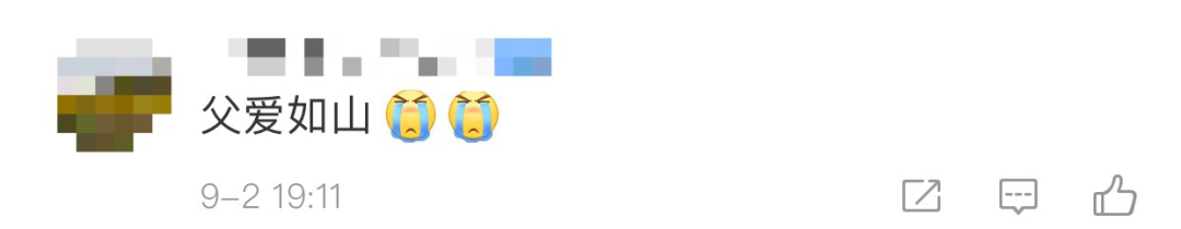 女儿看监控发现68岁父亲的“秘密”,网友看完眼睛红了:沉甸甸的爱休闲区蓝鸢梦想 - Www.slyday.coM 女儿看监控发现68岁父亲的“秘密”,网友看完眼睛红了:沉甸甸的爱休闲区蓝鸢梦想 - Www.slyday.coM