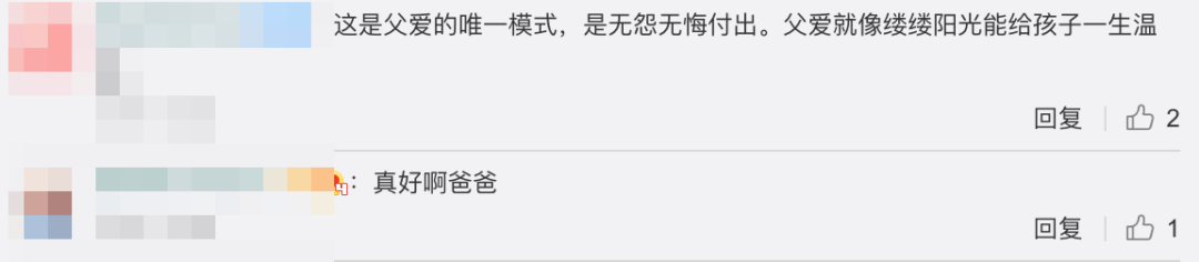 女儿看监控发现68岁父亲的“秘密”,网友看完眼睛红了:沉甸甸的爱休闲区蓝鸢梦想 - Www.slyday.coM 女儿看监控发现68岁父亲的“秘密”,网友看完眼睛红了:沉甸甸的爱休闲区蓝鸢梦想 - Www.slyday.coM