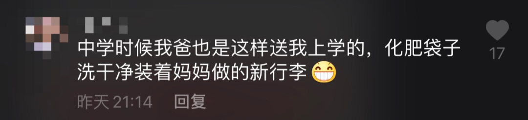 女儿看监控发现68岁父亲的“秘密”,网友看完眼睛红了:沉甸甸的爱休闲区蓝鸢梦想 - Www.slyday.coM 女儿看监控发现68岁父亲的“秘密”,网友看完眼睛红了:沉甸甸的爱休闲区蓝鸢梦想 - Www.slyday.coM