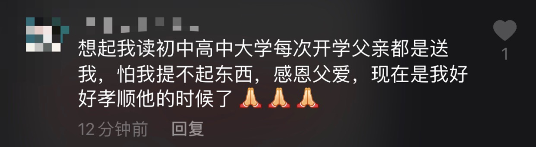 女儿看监控发现68岁父亲的“秘密”,网友看完眼睛红了:沉甸甸的爱休闲区蓝鸢梦想 - Www.slyday.coM 女儿看监控发现68岁父亲的“秘密”,网友看完眼睛红了:沉甸甸的爱休闲区蓝鸢梦想 - Www.slyday.coM