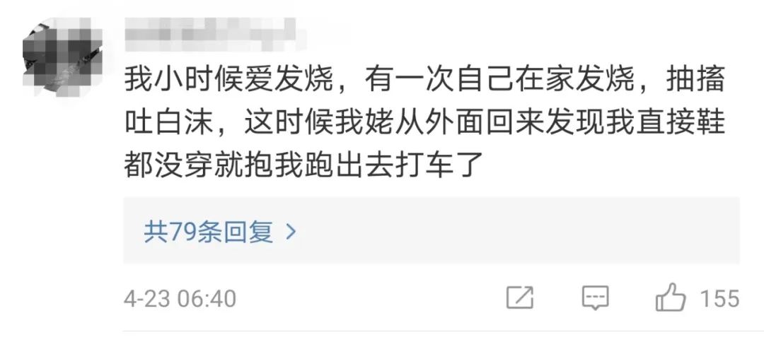 女儿看监控发现68岁父亲的“秘密”,网友看完眼睛红了:沉甸甸的爱休闲区蓝鸢梦想 - Www.slyday.coM 女儿看监控发现68岁父亲的“秘密”,网友看完眼睛红了:沉甸甸的爱休闲区蓝鸢梦想 - Www.slyday.coM