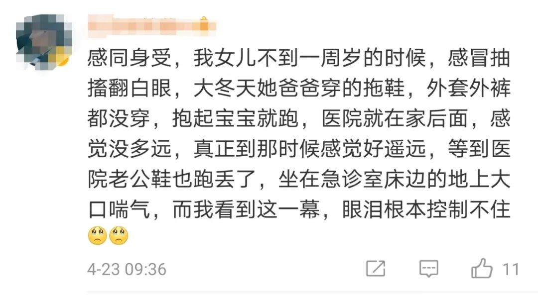 女儿看监控发现68岁父亲的“秘密”,网友看完眼睛红了:沉甸甸的爱休闲区蓝鸢梦想 - Www.slyday.coM 女儿看监控发现68岁父亲的“秘密”,网友看完眼睛红了:沉甸甸的爱休闲区蓝鸢梦想 - Www.slyday.coM