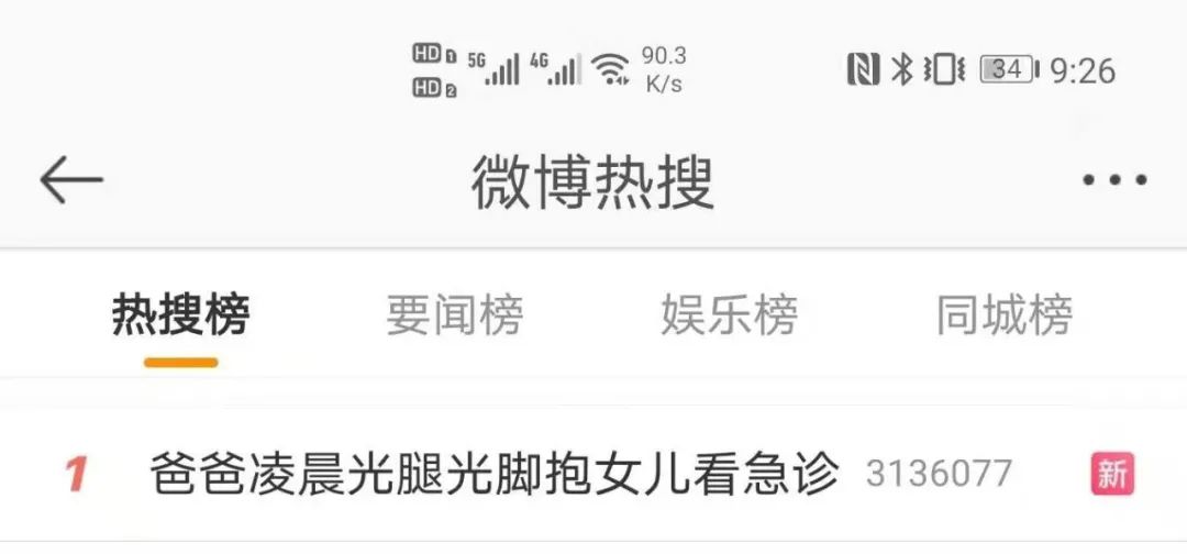 女儿看监控发现68岁父亲的“秘密”,网友看完眼睛红了:沉甸甸的爱休闲区蓝鸢梦想 - Www.slyday.coM 女儿看监控发现68岁父亲的“秘密”,网友看完眼睛红了:沉甸甸的爱休闲区蓝鸢梦想 - Www.slyday.coM