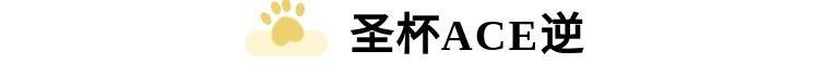 塔罗测试（塔罗测试爱情）插图7