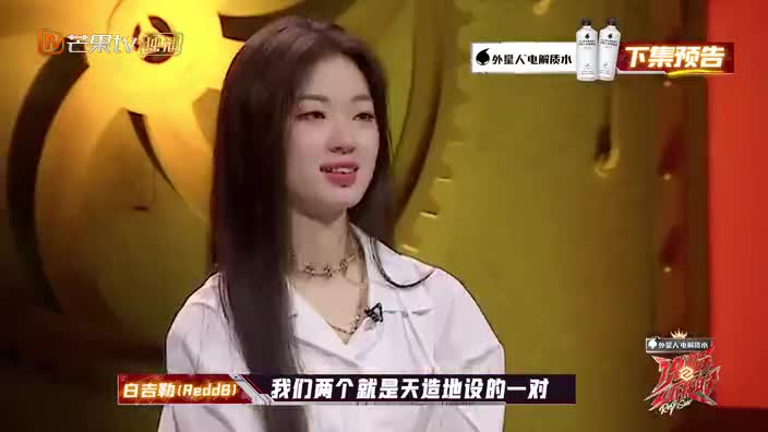 《永不失联的爱》单依纯秒变迷妹建议转型 为您推荐《说唱听我的2》