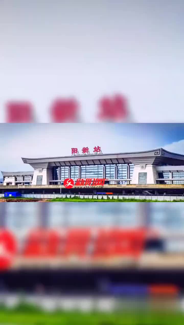 原阳新火车站站房明日正式停用新高铁站停车场收费标准来啦