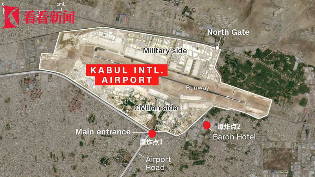 喀布尔机场外接连发生爆炸 已造成至少13人死亡休闲区蓝鸢梦想 - Www.slyday.coM 喀布尔机场外接连发生爆炸 已造成至少13人死亡休闲区蓝鸢梦想 - Www.slyday.coM