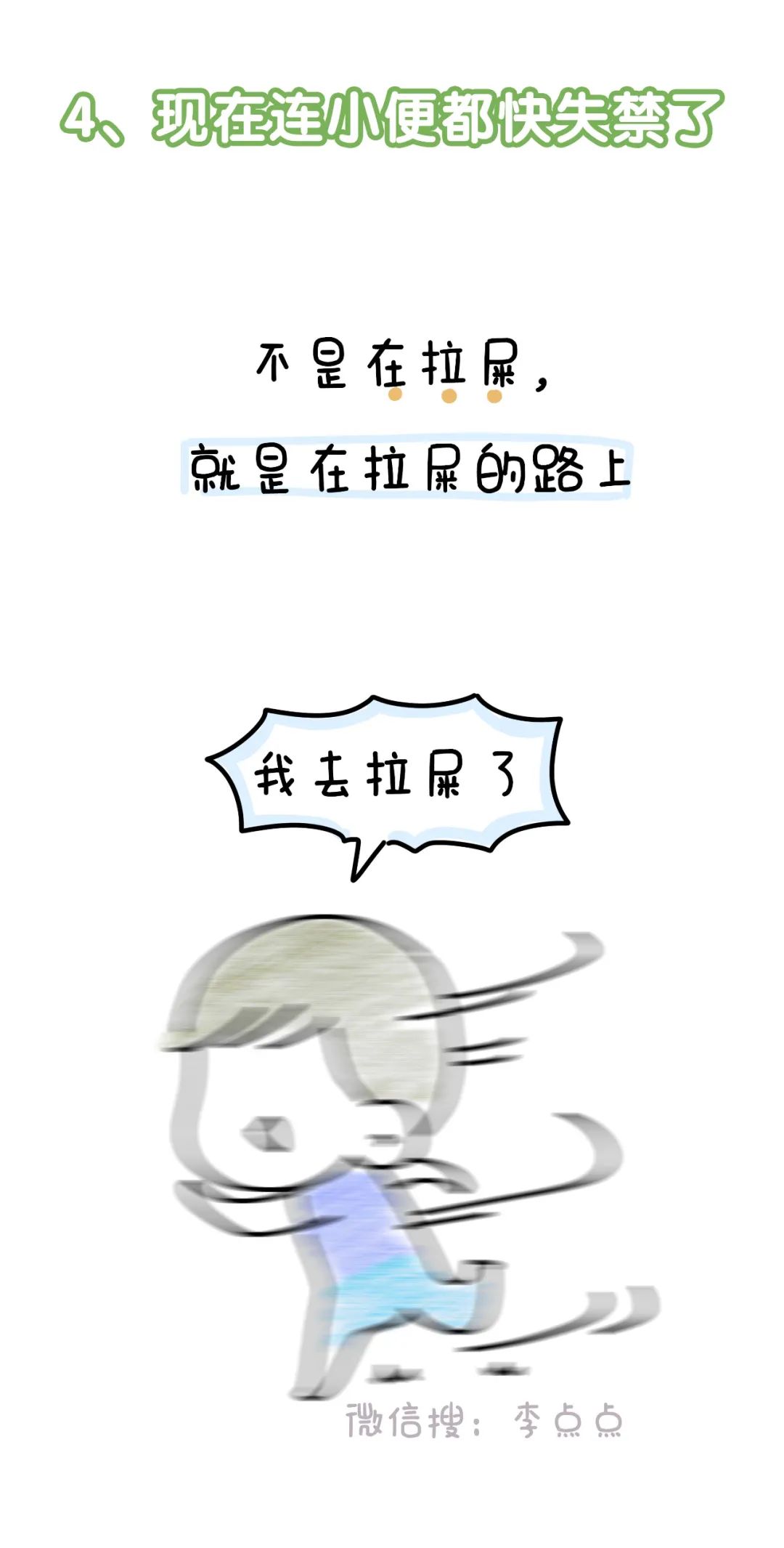 中年夫妻现状：拉屎不关门、换衣不避人、放屁请你闻(图12)