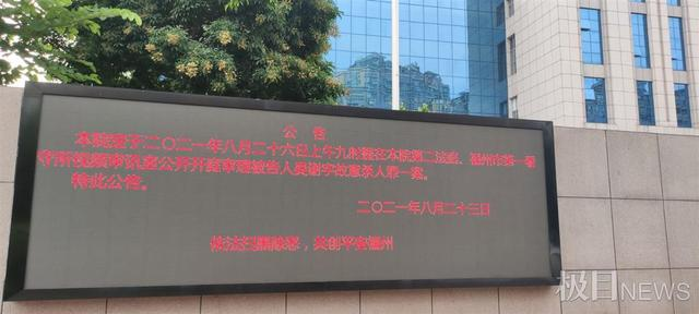 E句话看天下丨吴谢宇一审被判死刑休闲区蓝鸢梦想 - Www.slyday.coM E句话看天下丨吴谢宇一审被判死刑休闲区蓝鸢梦想 - Www.slyday.coM