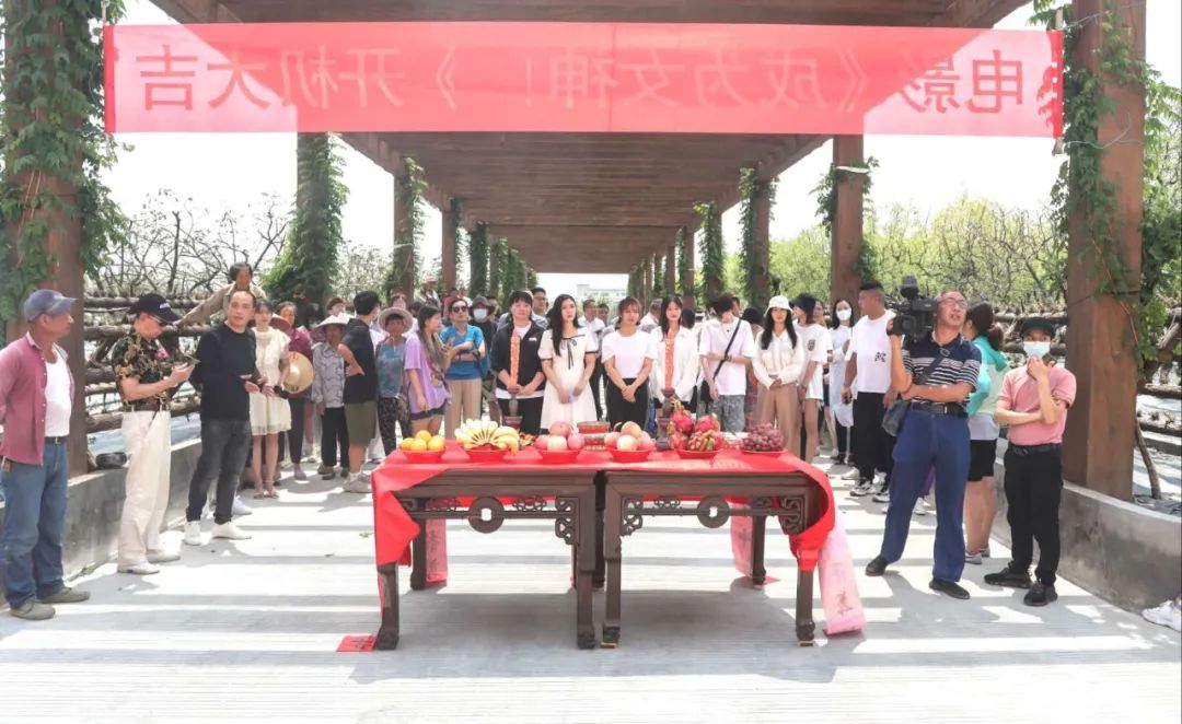 喜剧电影《成为女神》在宁波余姚韵芝堂石斛基地举行开机仪式