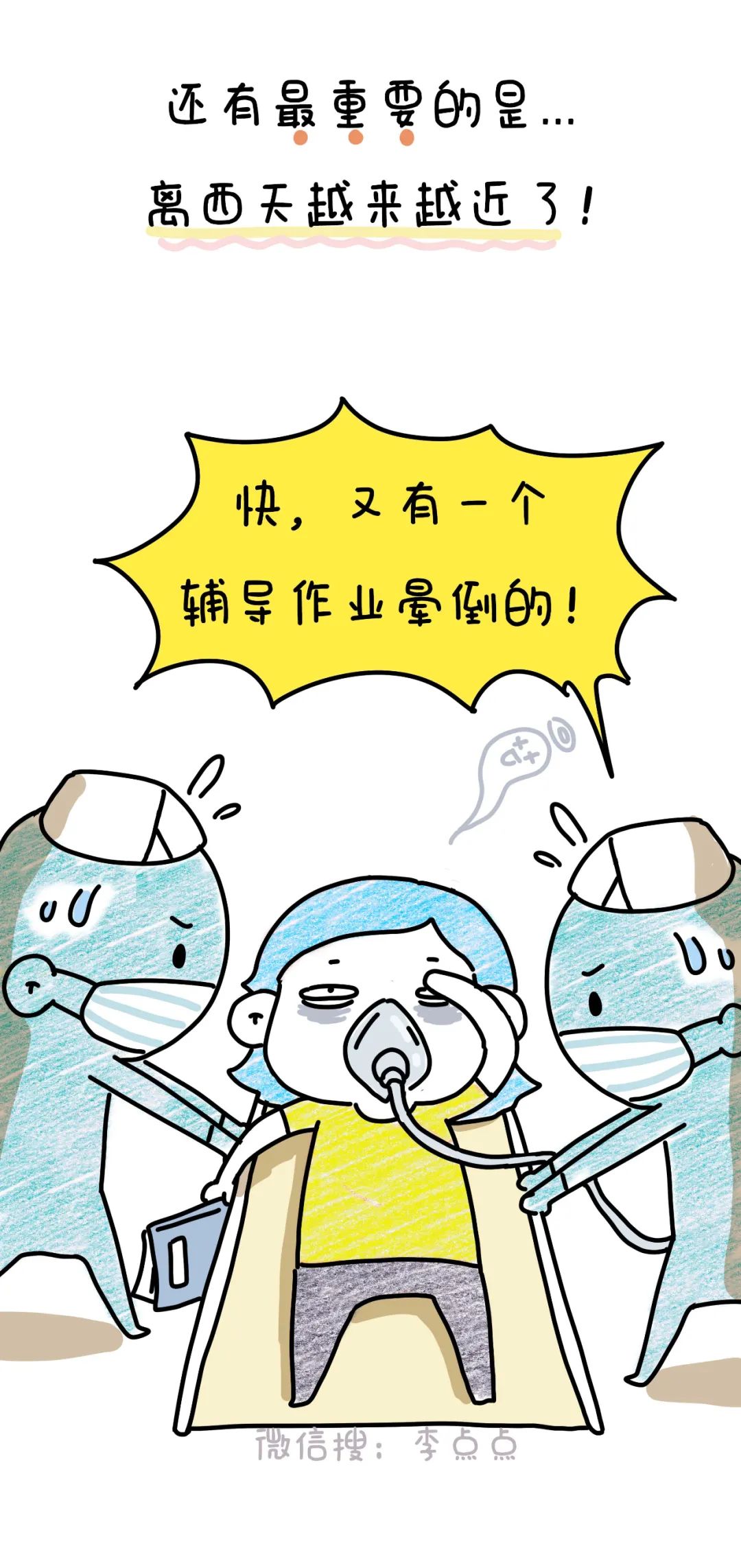 中年夫妻现状：拉屎不关门、换衣不避人、放屁请你闻(图7)