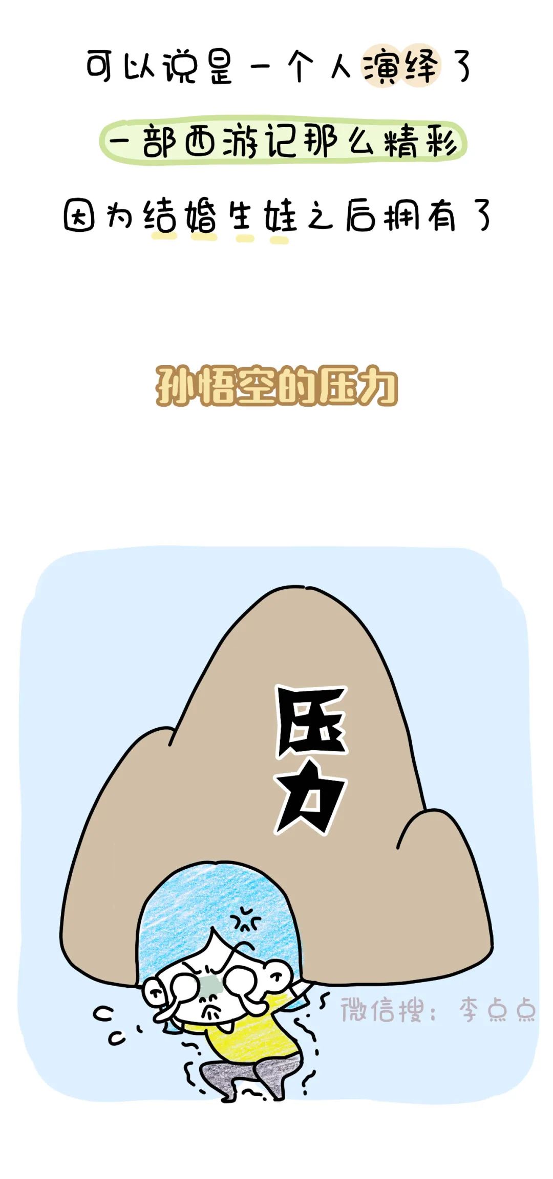中年夫妻现状：拉屎不关门、换衣不避人、放屁请你闻(图3)