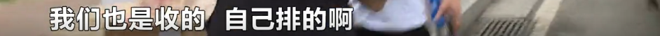 排百米长队还难买,路边黄牛却成箱卖...长沙网红月饼巢娭毑又陷争议!休闲区蓝鸢梦想 - Www.slyday.coM 排百米长队还难买,路边黄牛却成箱卖...长沙网红月饼巢娭毑又陷争议!休闲区蓝鸢梦想 - Www.slyday.coM