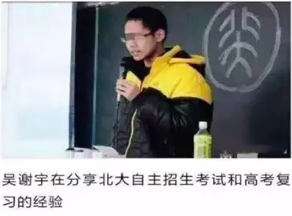 弑母6年后,吴谢宇一审被判死刑,完美小孩怎么就成了杀人犯?休闲区蓝鸢梦想 - Www.slyday.coM 弑母6年后,吴谢宇一审被判死刑,完美小孩怎么就成了杀人犯?休闲区蓝鸢梦想 - Www.slyday.coM