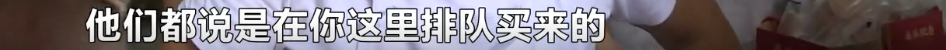 排百米长队还难买,路边黄牛却成箱卖...长沙网红月饼巢娭毑又陷争议!休闲区蓝鸢梦想 - Www.slyday.coM 排百米长队还难买,路边黄牛却成箱卖...长沙网红月饼巢娭毑又陷争议!休闲区蓝鸢梦想 - Www.slyday.coM