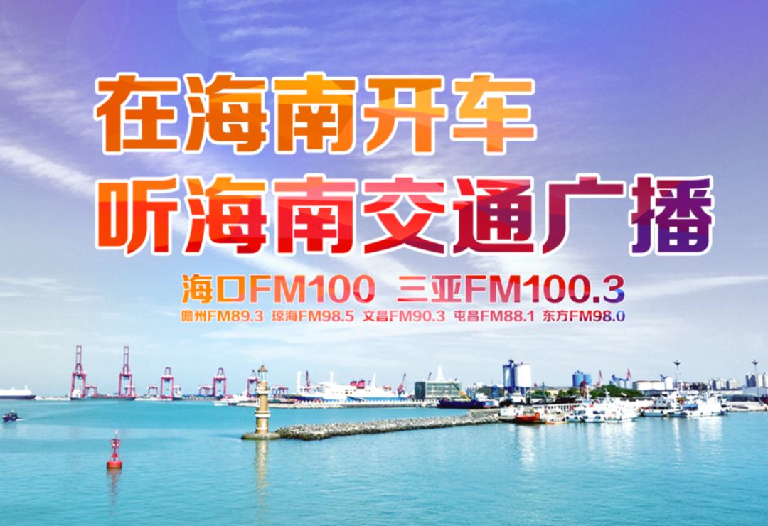 海南最新一期小客车摇号结果出炉,快看中签没休闲区蓝鸢梦想 - Www.slyday.coM 海南最新一期小客车摇号结果出炉,快看中签没休闲区蓝鸢梦想 - Www.slyday.coM