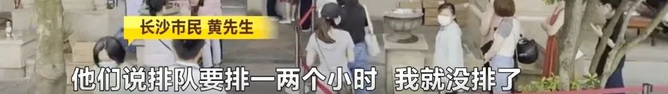 排百米长队还难买,路边黄牛却成箱卖...长沙网红月饼巢娭毑又陷争议!休闲区蓝鸢梦想 - Www.slyday.coM 排百米长队还难买,路边黄牛却成箱卖...长沙网红月饼巢娭毑又陷争议!休闲区蓝鸢梦想 - Www.slyday.coM