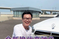 全新换代奔驰C，给青春一个交代