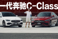 视频：想买新一代奔驰C-Class的 看完赶紧去下订吧