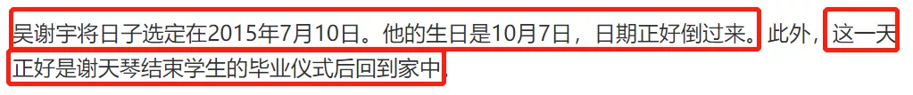 弑母6年后,吴谢宇一审被判死刑,完美小孩怎么就成了杀人犯?休闲区蓝鸢梦想 - Www.slyday.coM 弑母6年后,吴谢宇一审被判死刑,完美小孩怎么就成了杀人犯?休闲区蓝鸢梦想 - Www.slyday.coM
