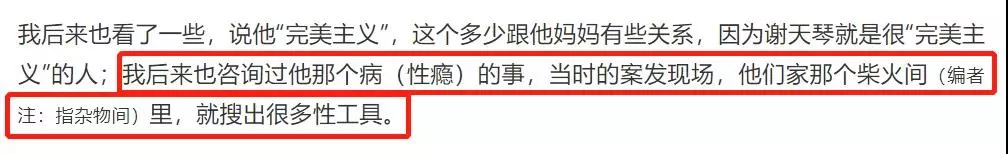 弑母6年后,吴谢宇一审被判死刑,完美小孩怎么就成了杀人犯?休闲区蓝鸢梦想 - Www.slyday.coM 弑母6年后,吴谢宇一审被判死刑,完美小孩怎么就成了杀人犯?休闲区蓝鸢梦想 - Www.slyday.coM