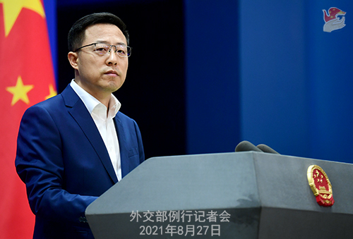 日本发布儿童版《防卫白皮书》 外交部:中方对此坚决反对休闲区蓝鸢梦想 - Www.slyday.coM 日本发布儿童版《防卫白皮书》 外交部:中方对此坚决反对休闲区蓝鸢梦想 - Www.slyday.coM